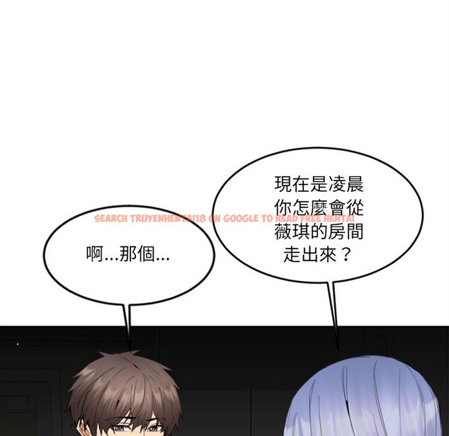 查看漫画女子宿舍日記 - 第8話 - tymanga.com中的3578340图片