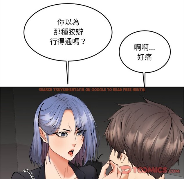 查看漫画女子宿舍日記 - 第9話 - tymanga.com中的3605008图片