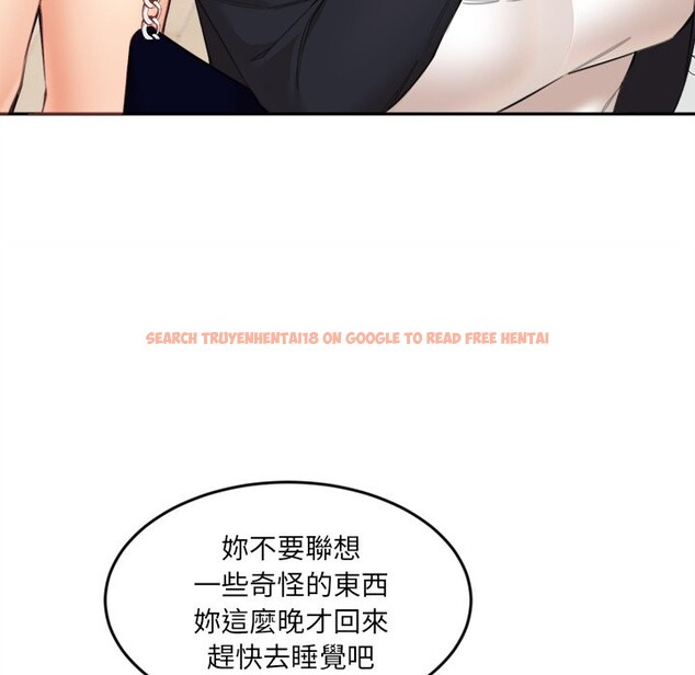 查看漫画女子宿舍日記 - 第9話 - tymanga.com中的3605012图片