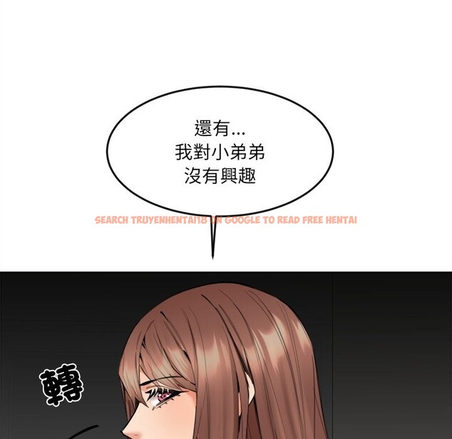 查看漫画女子宿舍日記 - 第9話 - tymanga.com中的3605017图片