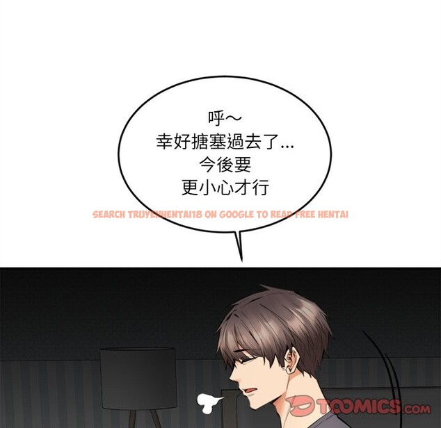 查看漫画女子宿舍日記 - 第9話 - tymanga.com中的3605026图片