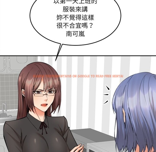 查看漫画女子宿舍日記 - 第9話 - tymanga.com中的3605058图片