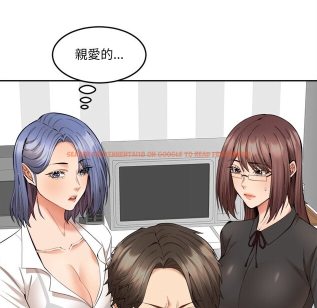 查看漫画女子宿舍日記 - 第9話 - tymanga.com中的3605072图片