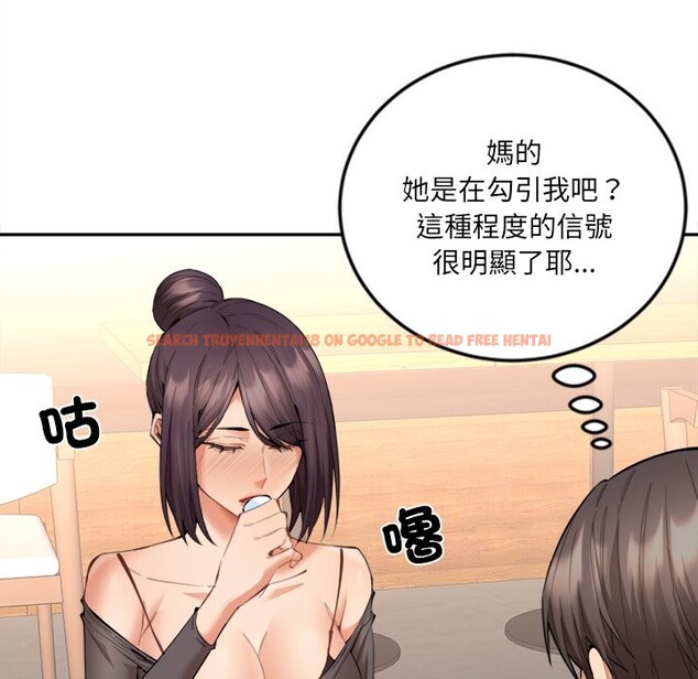查看漫画女子宿舍日記 - 第9話 - tymanga.com中的3605111图片