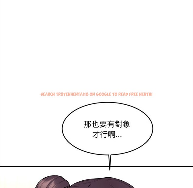 查看漫画女子宿舍日記 - 第9話 - tymanga.com中的3605115图片