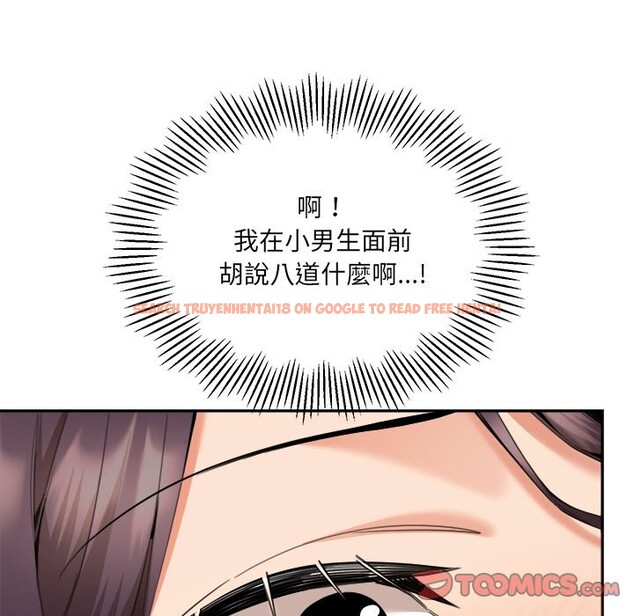 查看漫画女子宿舍日記 - 第9話 - tymanga.com中的3605122图片