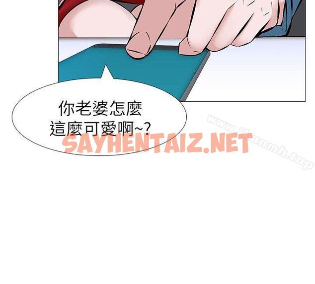 查看漫画虐妻遊戲 - 第1話 - 我老婆被其他男人… - sayhentaiz.net中的155515图片