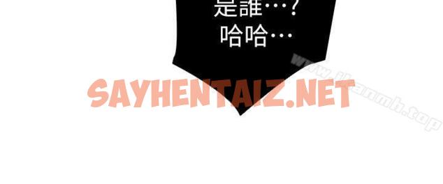 查看漫画虐妻遊戲 - 第1話 - 我老婆被其他男人… - sayhentaiz.net中的155609图片