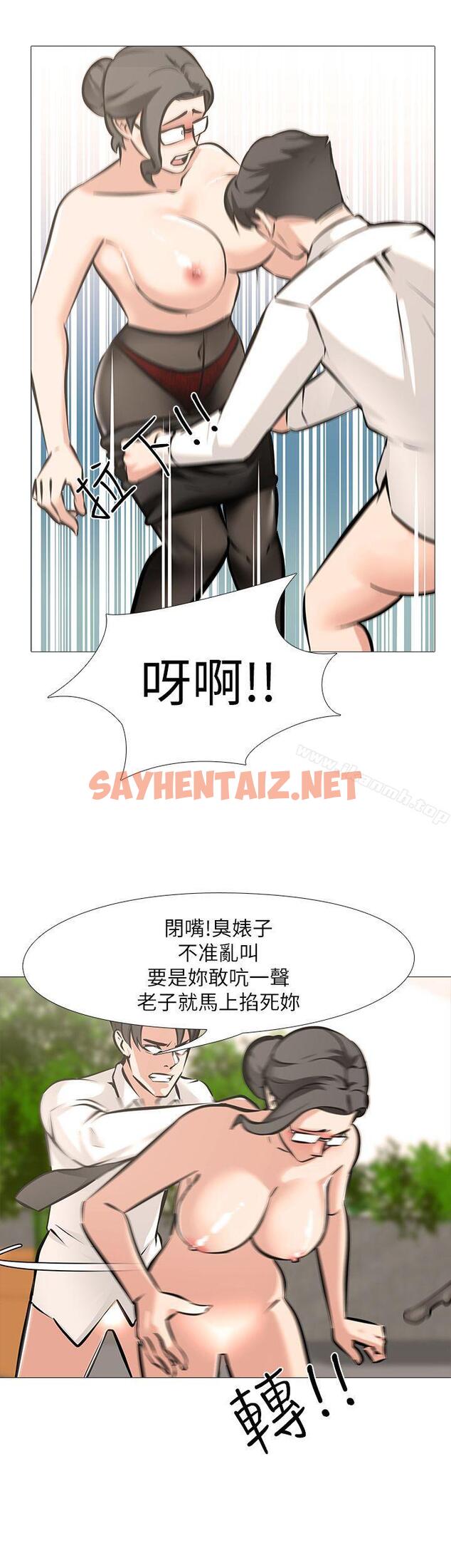 查看漫画虐妻遊戲 - 第6話 - 妳是處女…?! - sayhentaiz.net中的158243图片