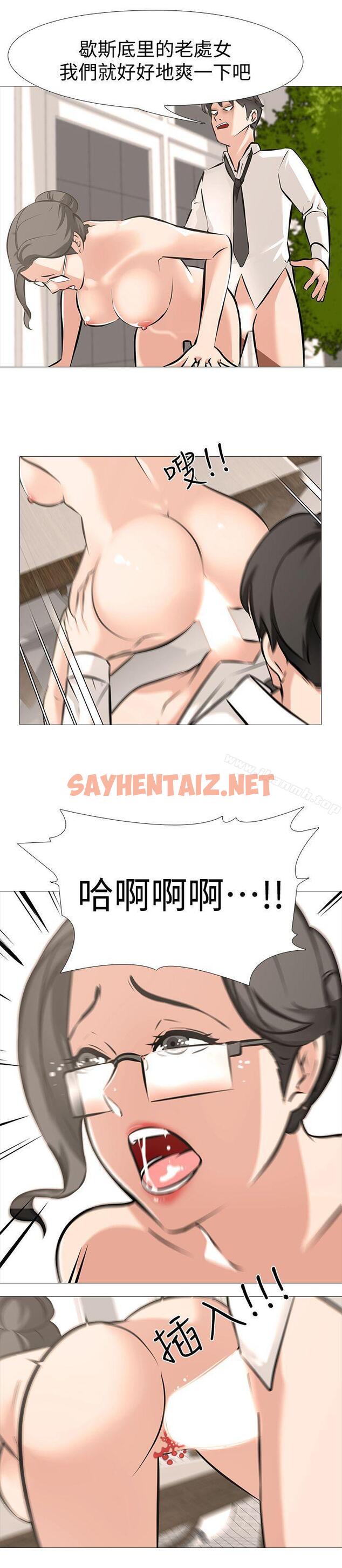 查看漫画虐妻遊戲 - 第6話 - 妳是處女…?! - sayhentaiz.net中的158309图片