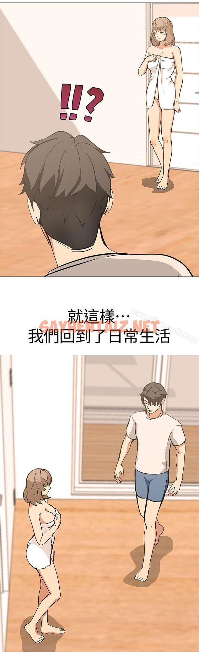 查看漫画虐妻遊戲 - 最終話-回歸正常生活 - sayhentaiz.net中的164535图片