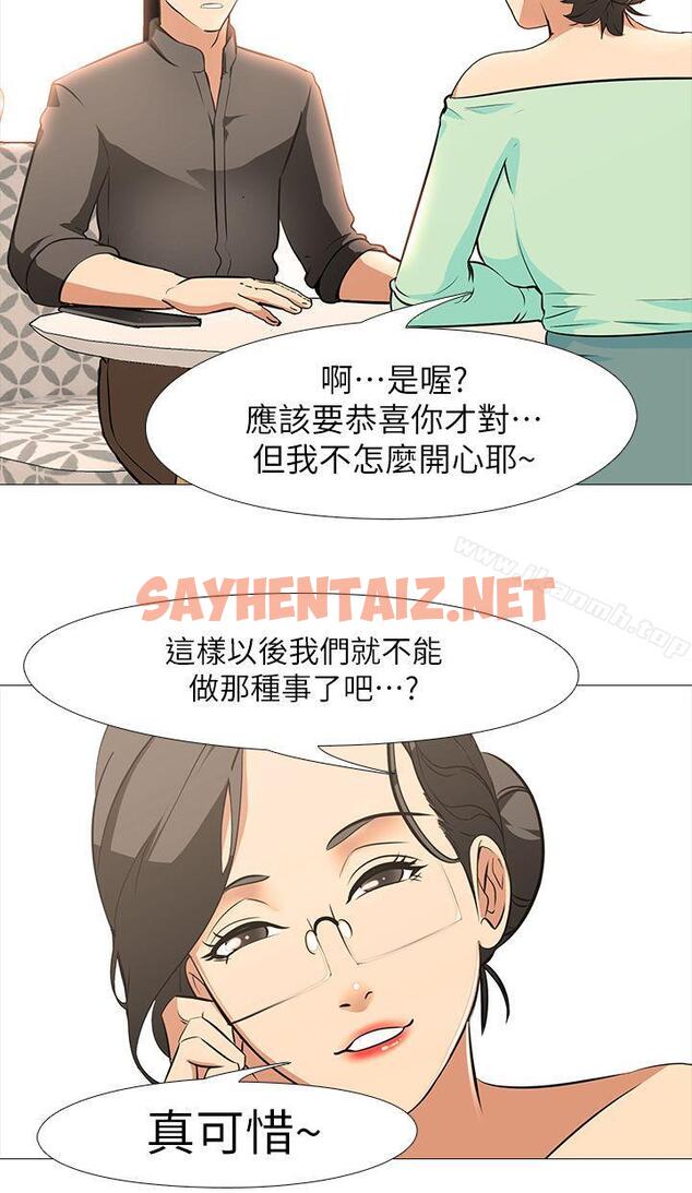 查看漫画虐妻遊戲 - 最終話-回歸正常生活 - sayhentaiz.net中的164725图片