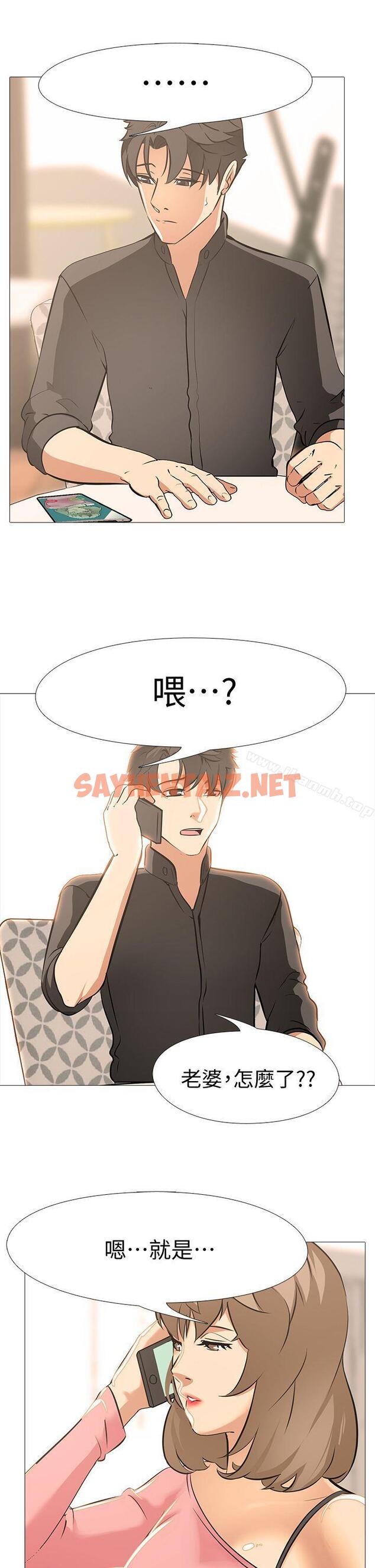 查看漫画虐妻遊戲 - 最終話-回歸正常生活 - sayhentaiz.net中的164783图片