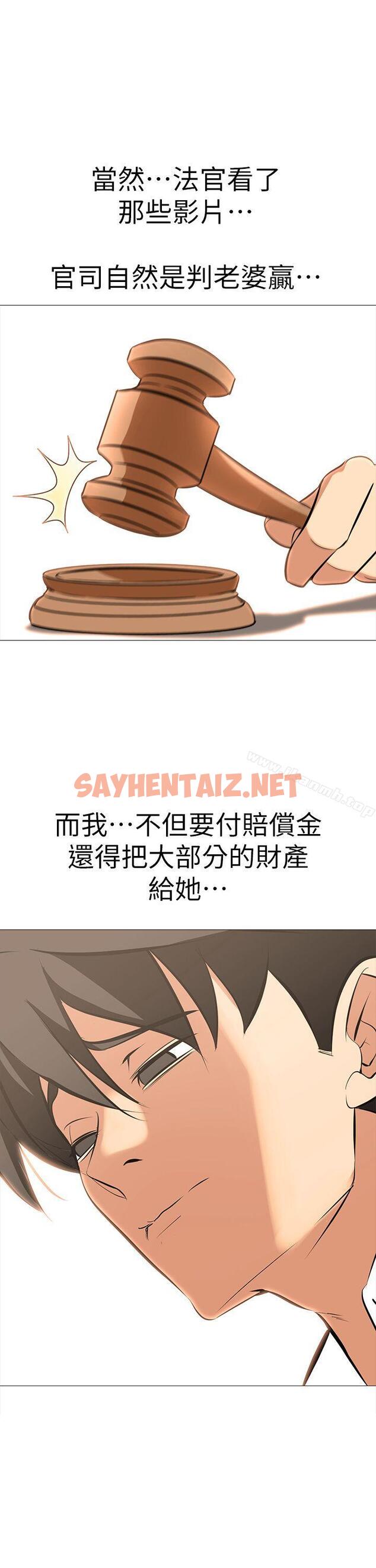 查看漫画虐妻遊戲 - 最終話-回歸正常生活 - sayhentaiz.net中的164875图片