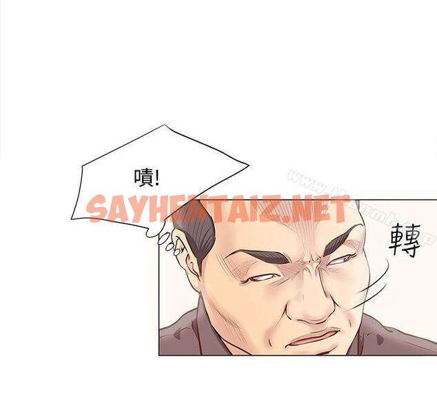 查看漫画OFFICE TROUBLE - 第11話 - sayhentaiz.net中的178460图片