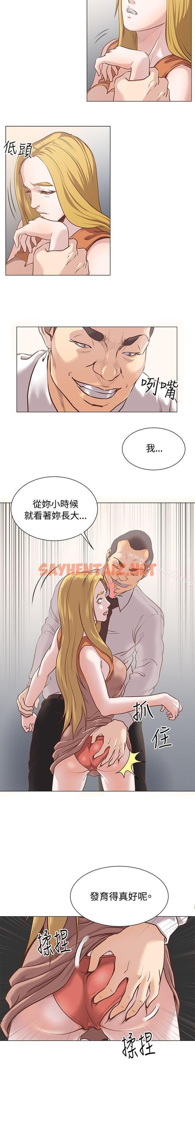 查看漫画OFFICE TROUBLE - 第11話 - sayhentaiz.net中的178770图片