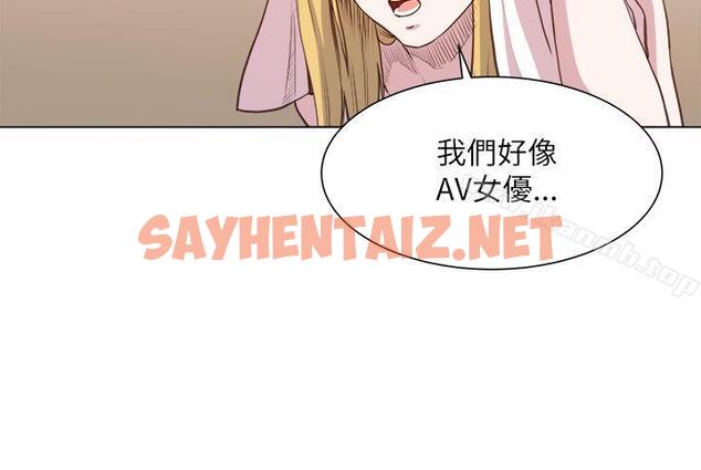 查看漫画OFFICE TROUBLE - 第26話 - sayhentaiz.net中的185489图片