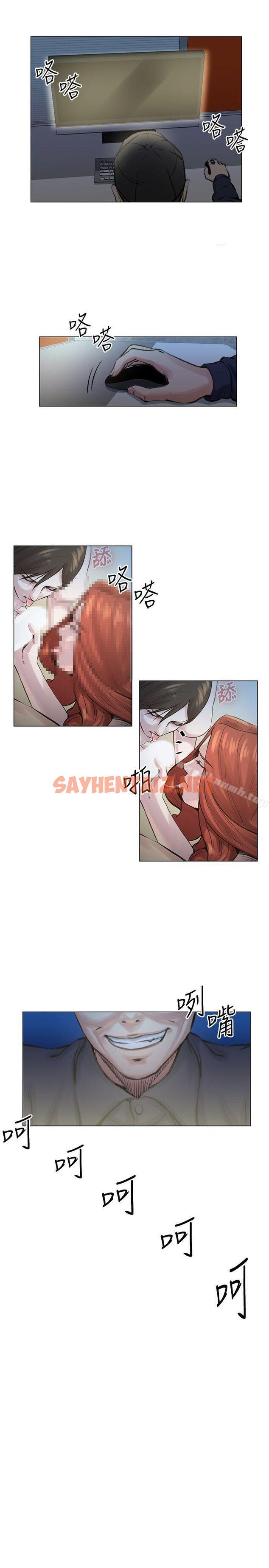 查看漫画OFFICE TROUBLE - 最終話 - sayhentaiz.net中的186499图片