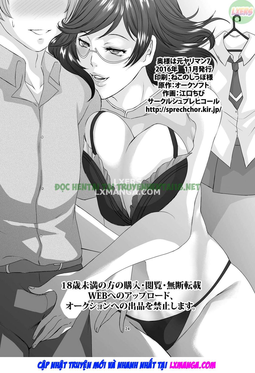 Xem ảnh 27 trong truyện hentai Địt Nhau Với Các Cô Gái Điếm - Chapter 7 - truyenhentai18.pro