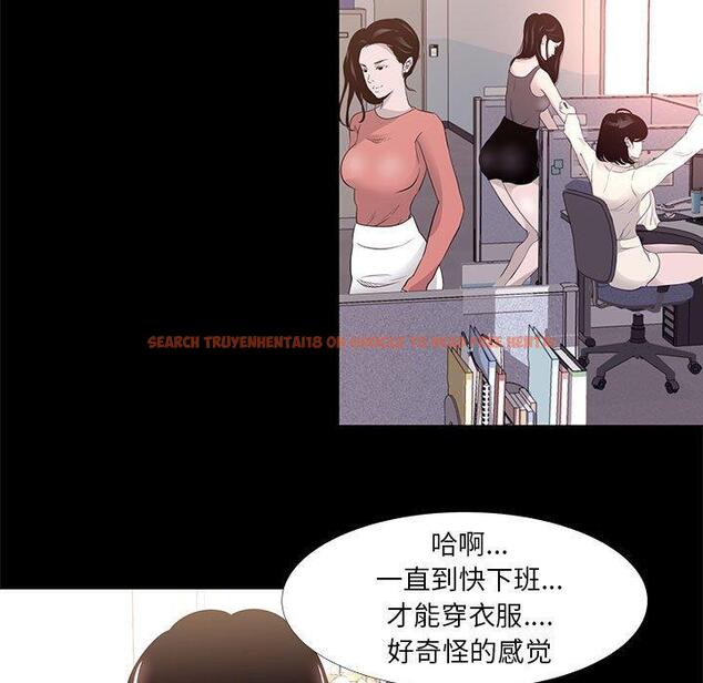 查看漫画OL蜜巢 - 第13话 - www.tymanga.com中的557849图片