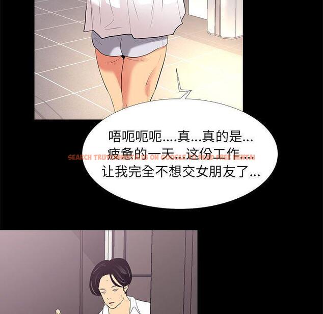 查看漫画OL蜜巢 - 第13话 - www.tymanga.com中的557853图片
