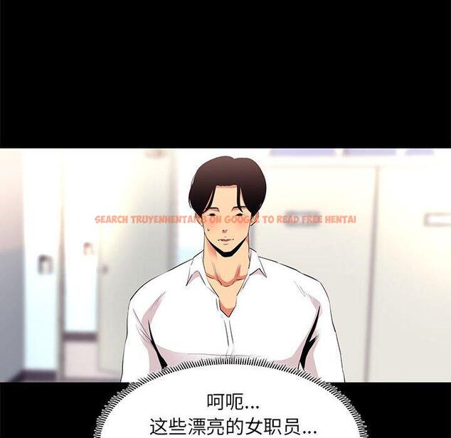 查看漫画OL蜜巢 - 第13话 - www.tymanga.com中的557856图片