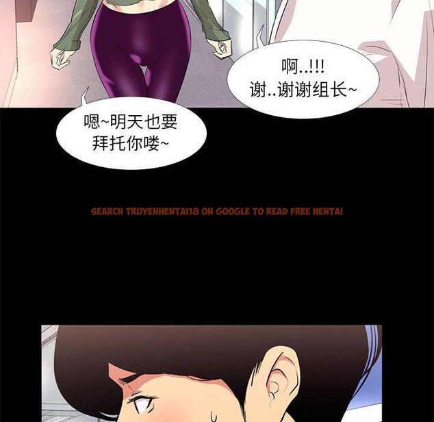 查看漫画OL蜜巢 - 第13话 - www.tymanga.com中的557858图片