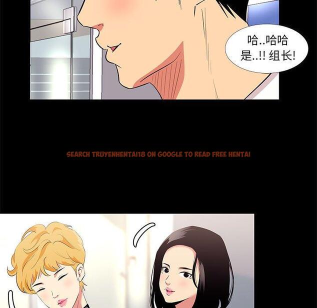 查看漫画OL蜜巢 - 第13话 - www.tymanga.com中的557859图片