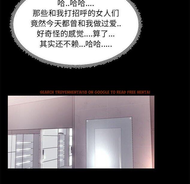 查看漫画OL蜜巢 - 第13话 - www.tymanga.com中的557862图片