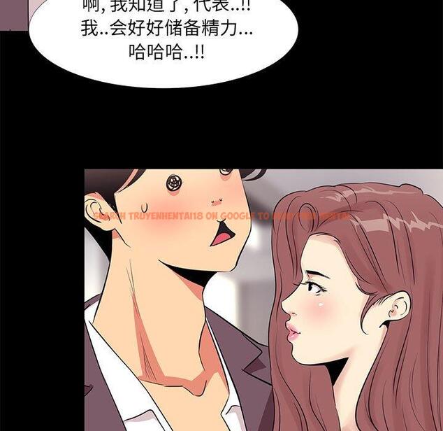 查看漫画OL蜜巢 - 第13话 - www.tymanga.com中的557873图片