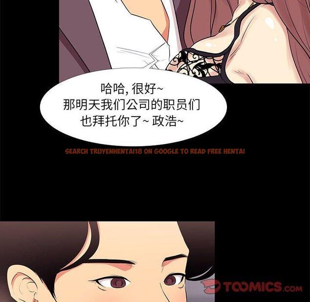 查看漫画OL蜜巢 - 第13话 - www.tymanga.com中的557874图片