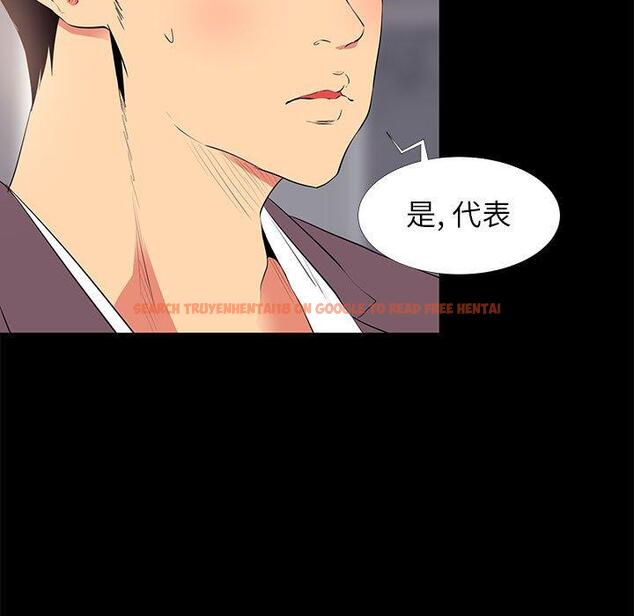 查看漫画OL蜜巢 - 第13话 - www.tymanga.com中的557875图片