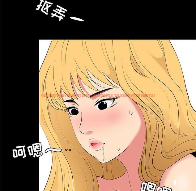 查看漫画OL蜜巢 - 第13话 - www.tymanga.com中的557879图片