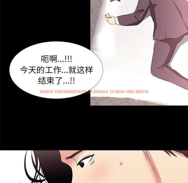 查看漫画OL蜜巢 - 第13话 - www.tymanga.com中的557889图片