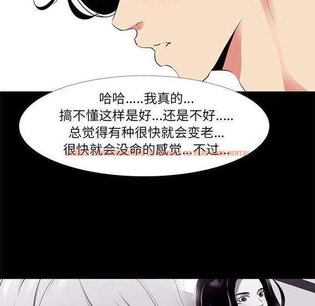 查看漫画OL蜜巢 - 第13话 - www.tymanga.com中的557890图片