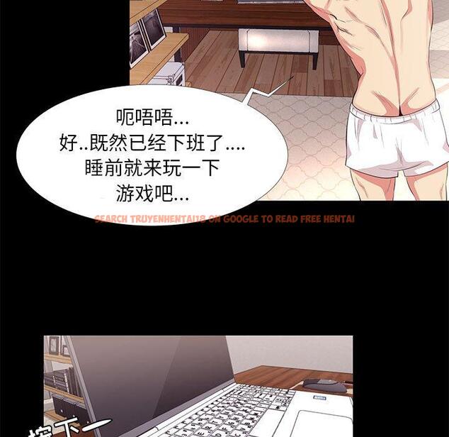查看漫画OL蜜巢 - 第13话 - www.tymanga.com中的557893图片