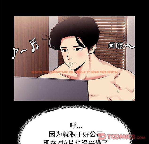 查看漫画OL蜜巢 - 第13话 - www.tymanga.com中的557902图片
