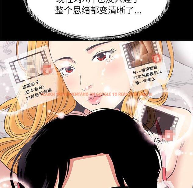 查看漫画OL蜜巢 - 第13话 - www.tymanga.com中的557903图片