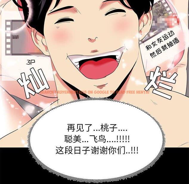 查看漫画OL蜜巢 - 第13话 - www.tymanga.com中的557904图片