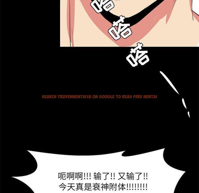 查看漫画OL蜜巢 - 第13话 - www.tymanga.com中的557912图片