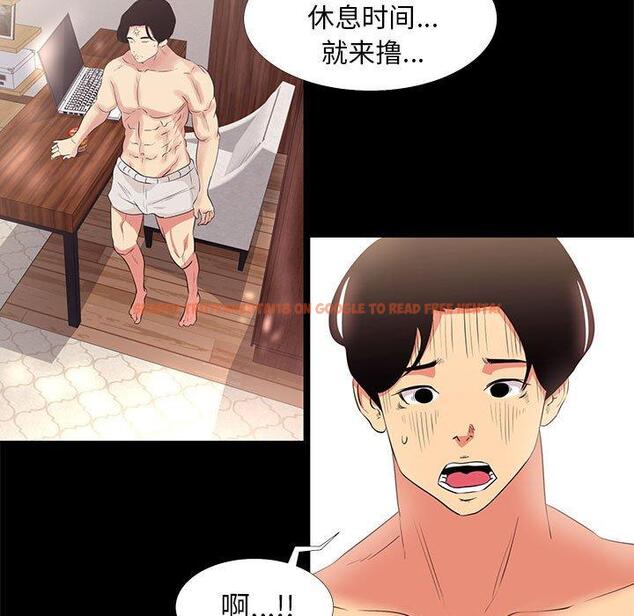 查看漫画OL蜜巢 - 第13话 - www.tymanga.com中的557915图片
