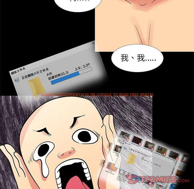 查看漫画OL蜜巢 - 第13话 - www.tymanga.com中的557916图片