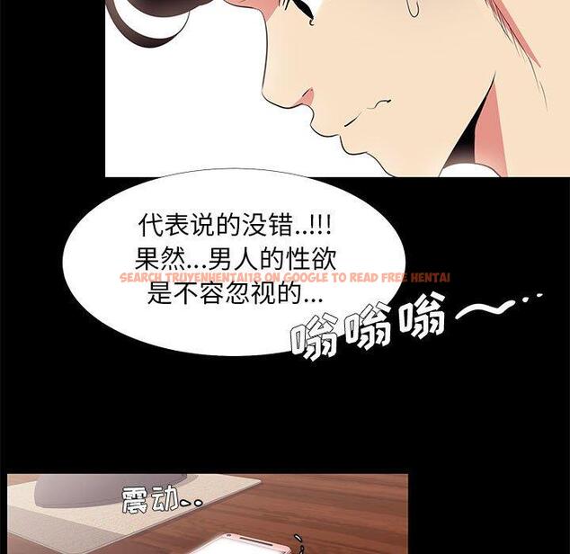 查看漫画OL蜜巢 - 第13话 - www.tymanga.com中的557919图片