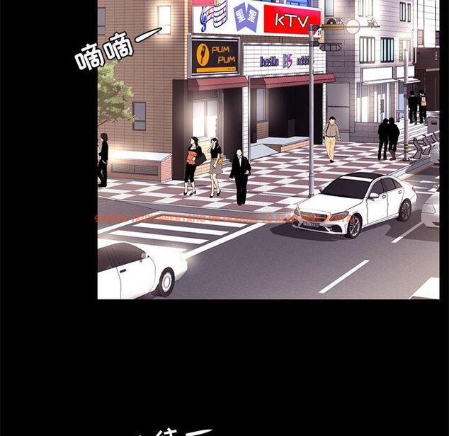 查看漫画OL蜜巢 - 第14话 - www.tymanga.com中的557930图片