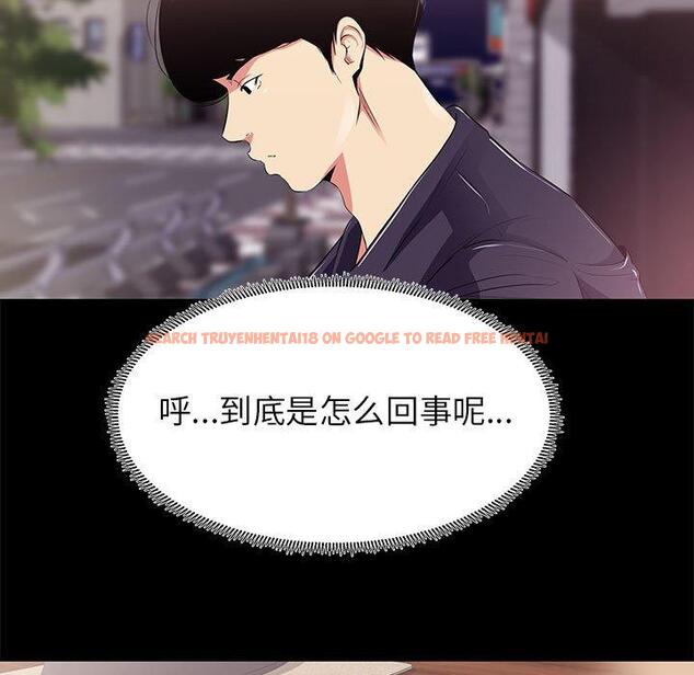 查看漫画OL蜜巢 - 第14话 - www.tymanga.com中的557933图片