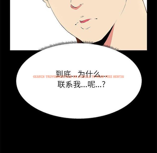 查看漫画OL蜜巢 - 第14话 - www.tymanga.com中的557937图片