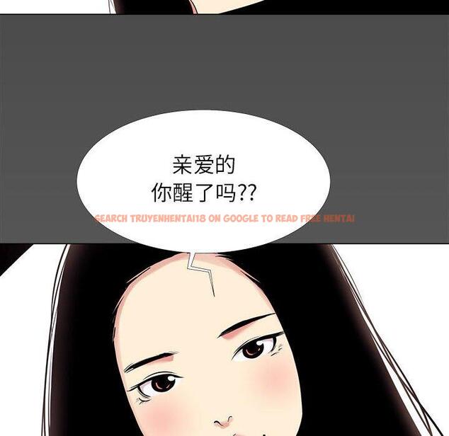 查看漫画OL蜜巢 - 第14话 - www.tymanga.com中的557942图片
