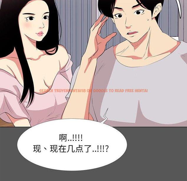 查看漫画OL蜜巢 - 第14话 - www.tymanga.com中的557944图片