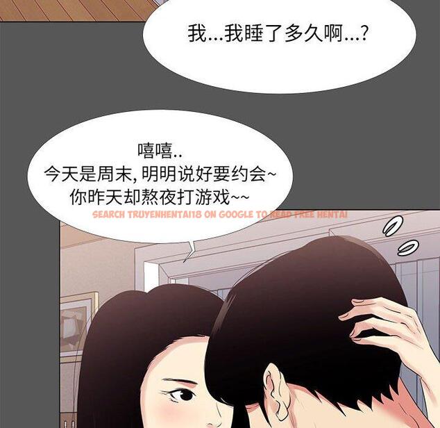 查看漫画OL蜜巢 - 第14话 - www.tymanga.com中的557946图片