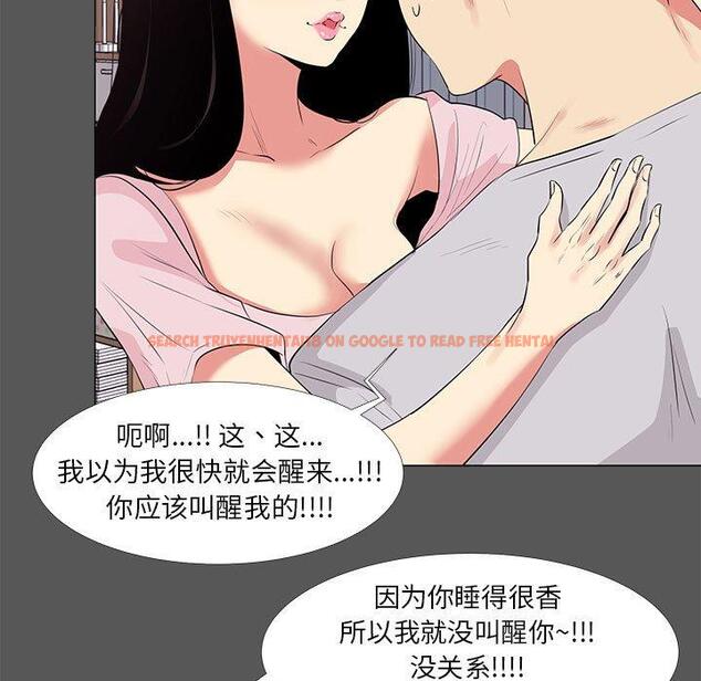 查看漫画OL蜜巢 - 第14话 - www.tymanga.com中的557947图片